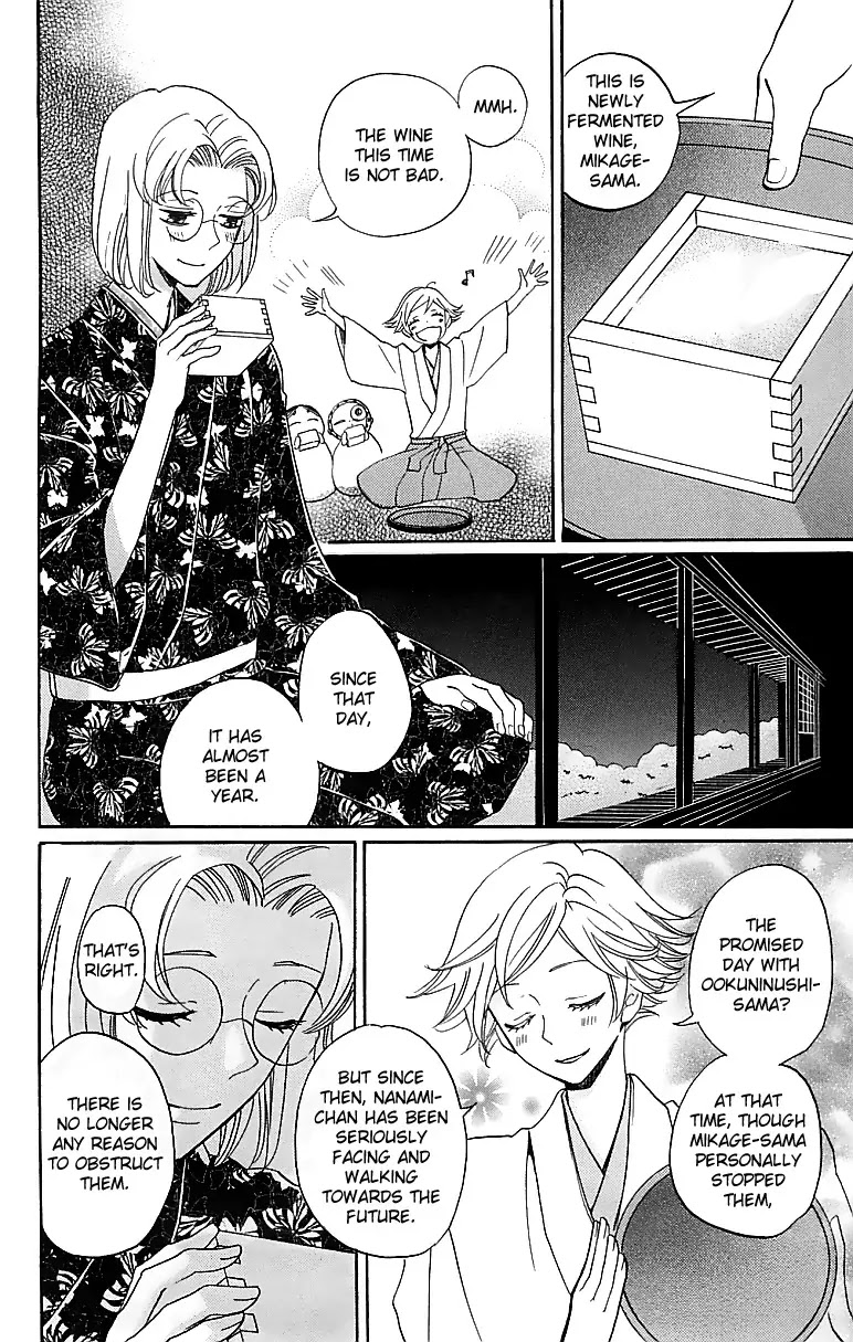 Kamisama Hajimemashita chapter 145 page 26
