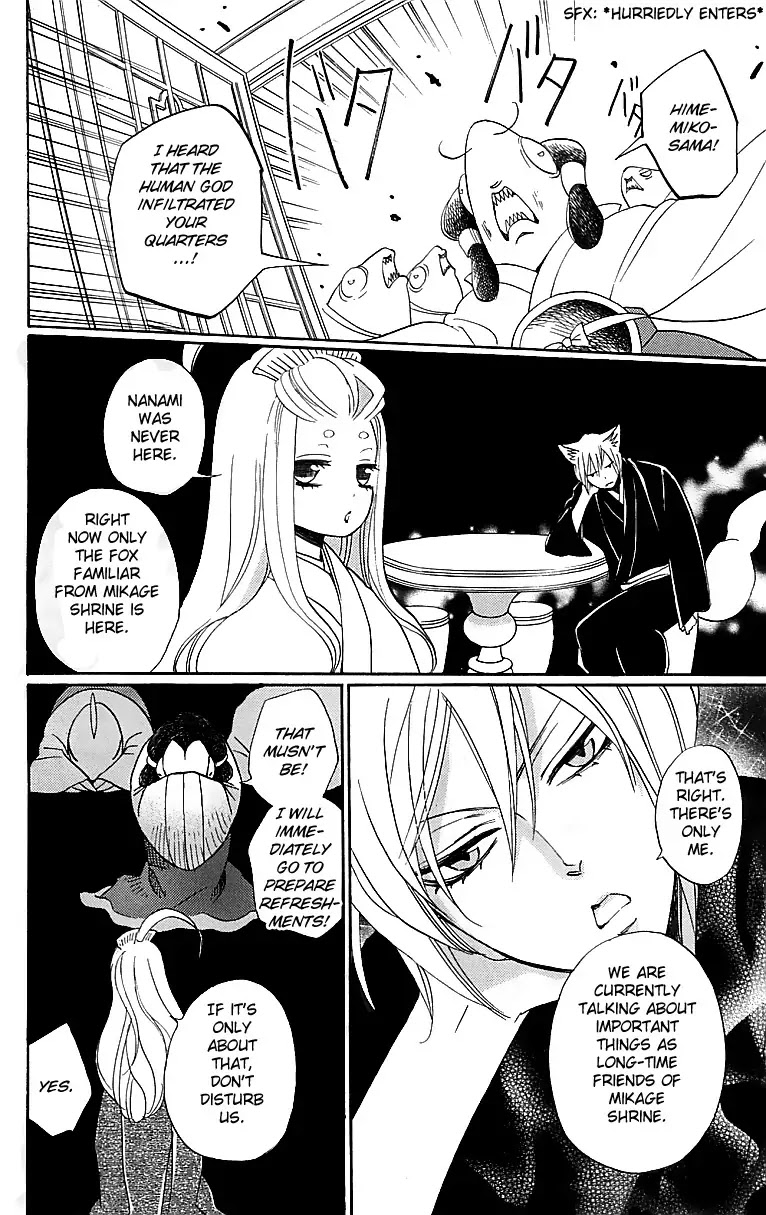 Kamisama Hajimemashita chapter 145 page 7