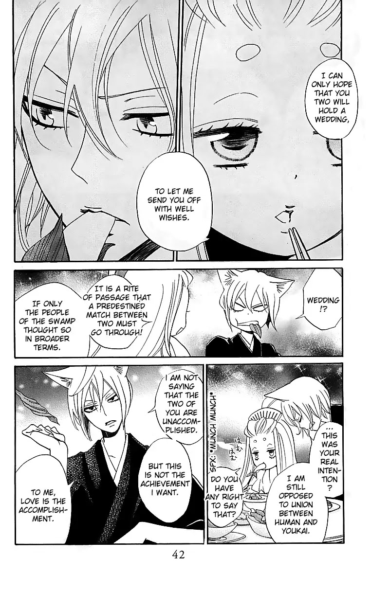 Kamisama Hajimemashita chapter 145 page 9