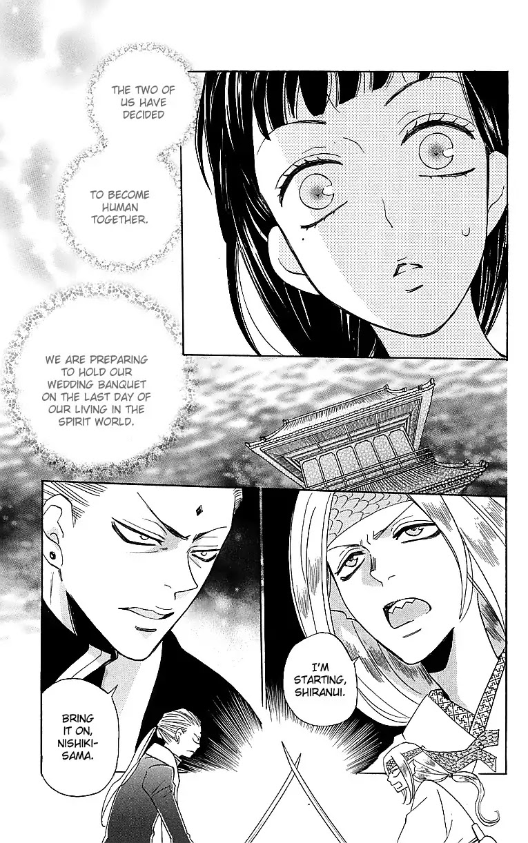 Kamisama Hajimemashita chapter 146 page 10