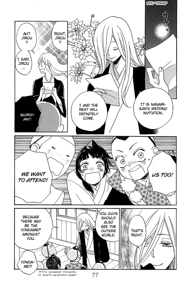 Kamisama Hajimemashita chapter 146 page 14