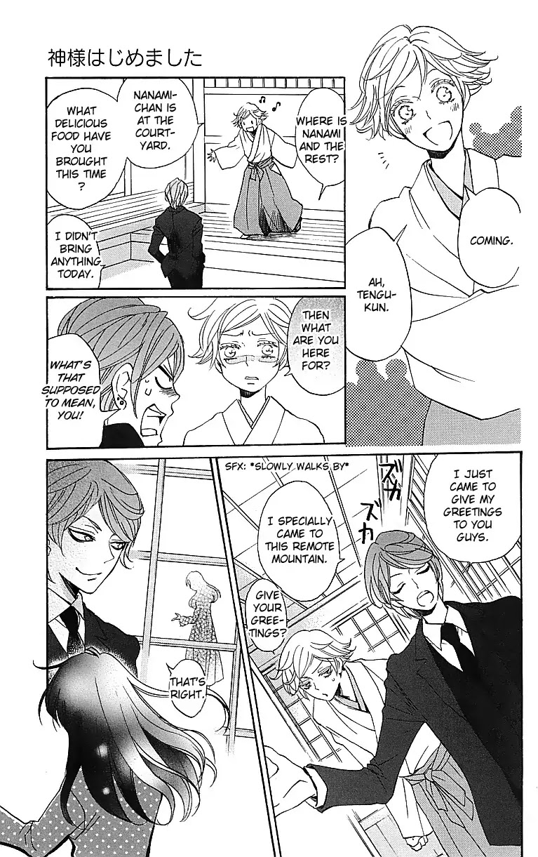 Kamisama Hajimemashita chapter 146 page 4
