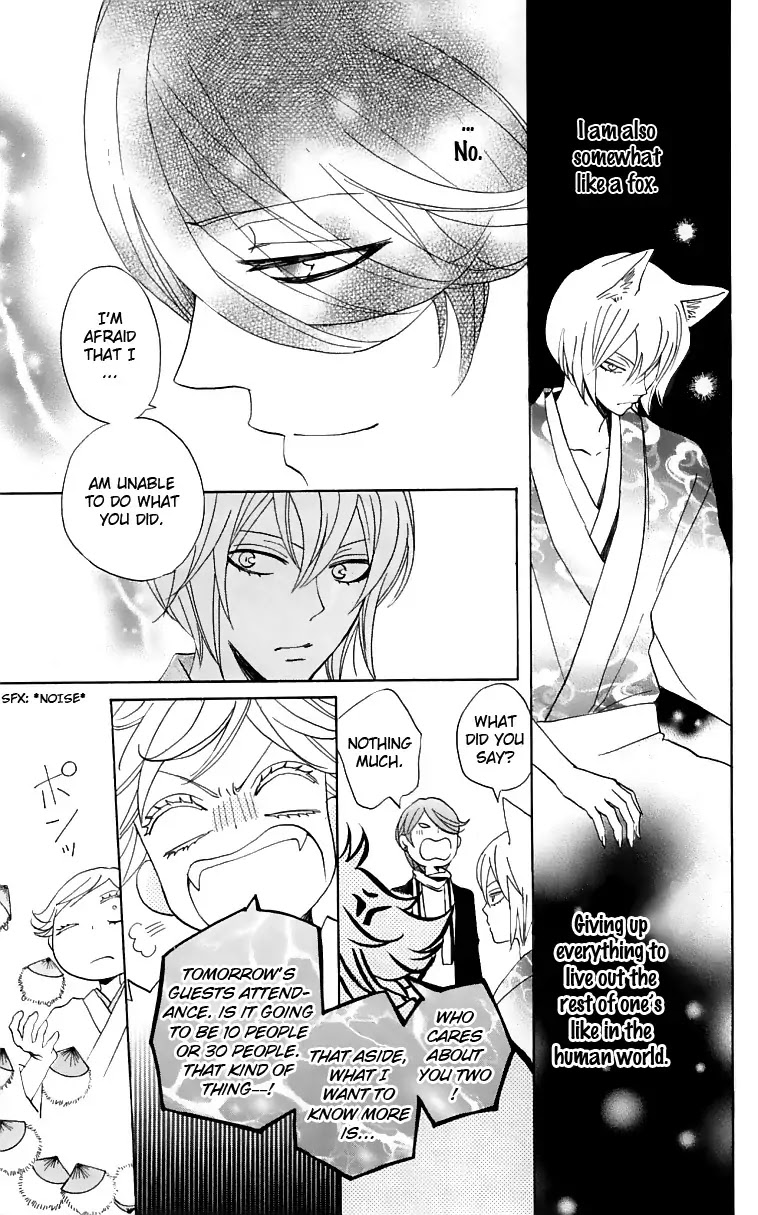 Kamisama Hajimemashita chapter 147 page 12