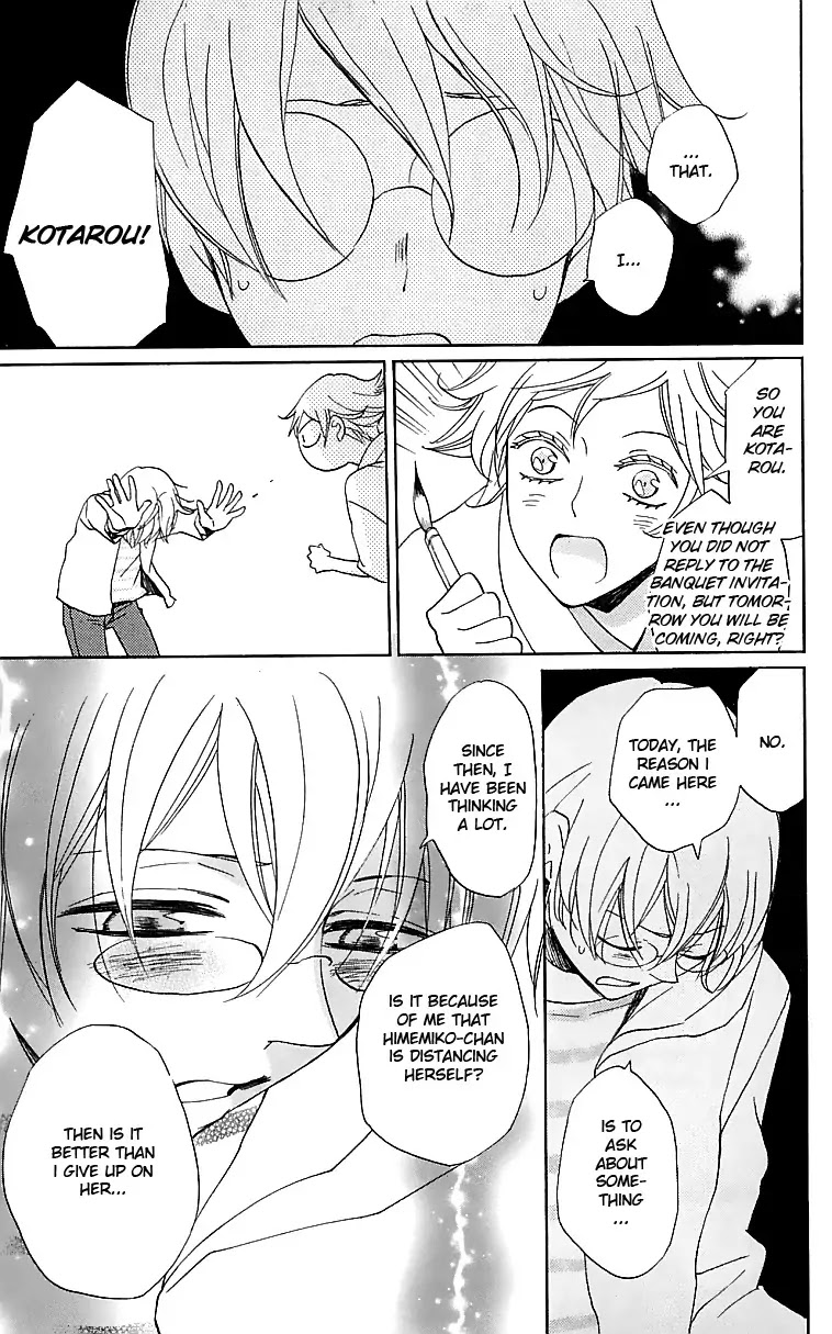 Kamisama Hajimemashita chapter 147 page 14