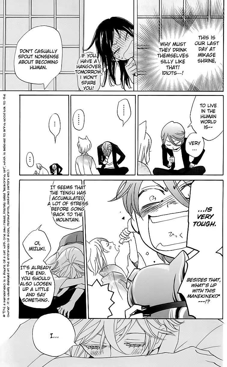 Kamisama Hajimemashita chapter 147 page 26