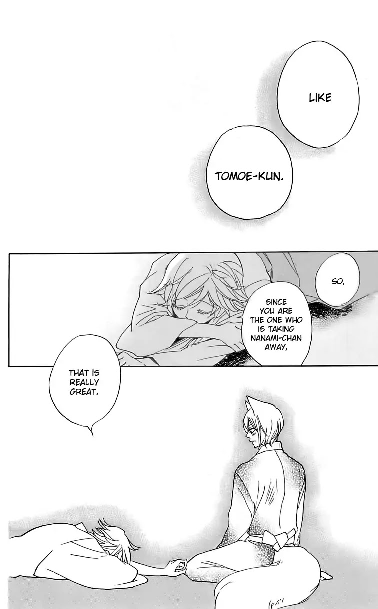 Kamisama Hajimemashita chapter 147 page 27