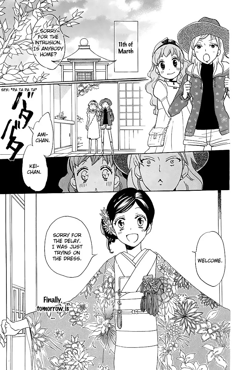 Kamisama Hajimemashita chapter 147 page 4