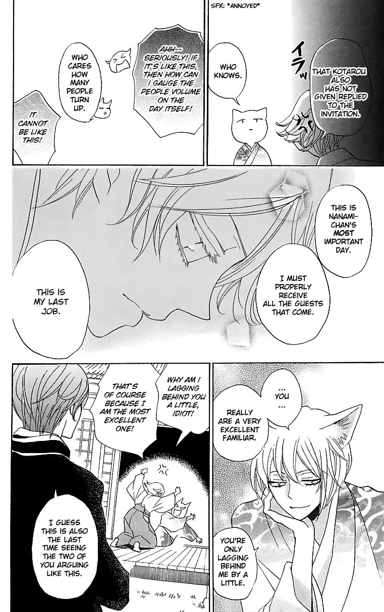 Kamisama Hajimemashita chapter 147 page 9