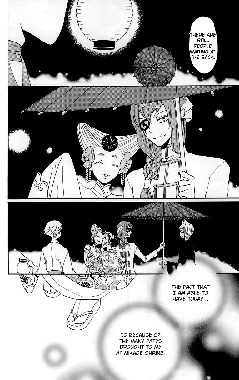 Kamisama Hajimemashita chapter 148 page 19