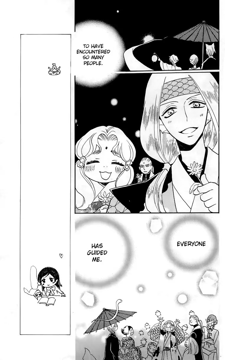 Kamisama Hajimemashita chapter 148 page 20