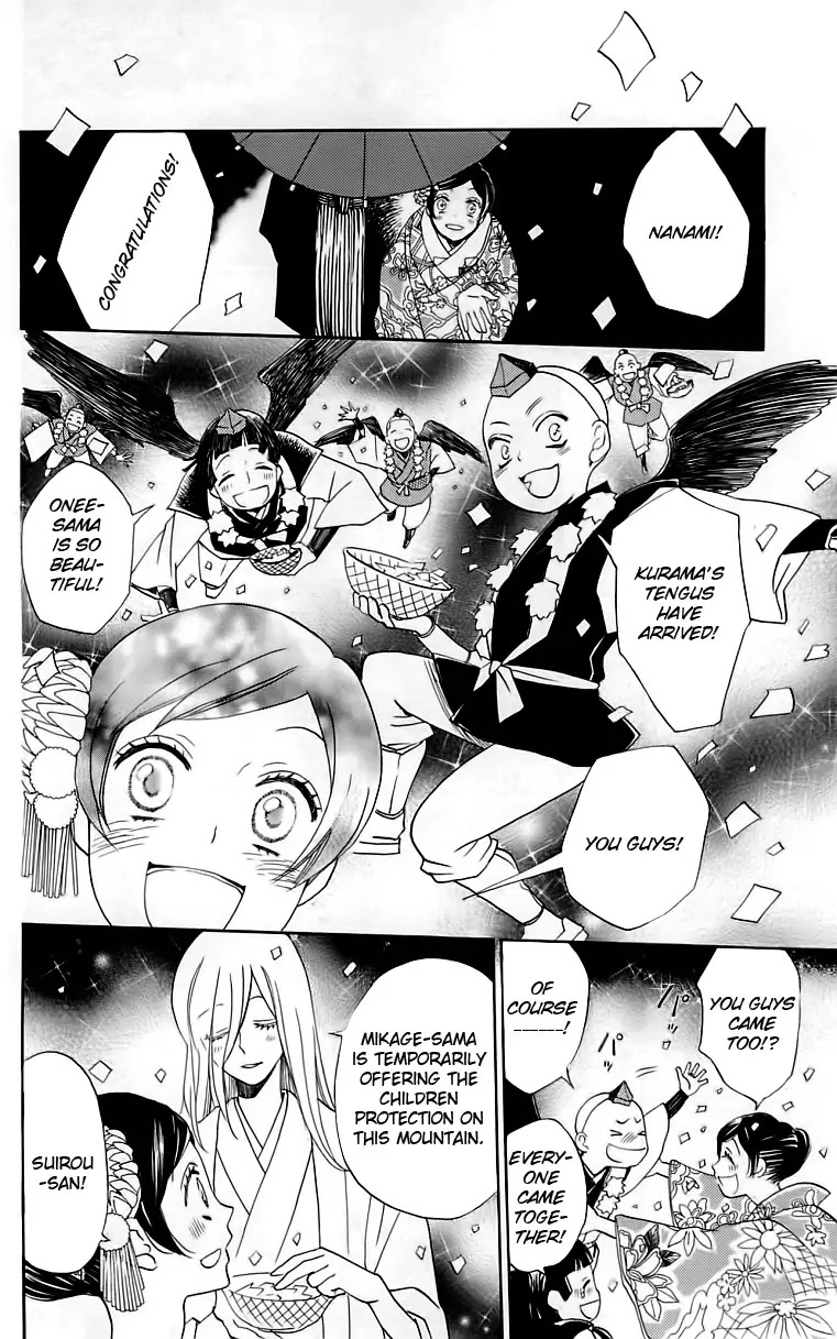 Kamisama Hajimemashita chapter 148 page 21