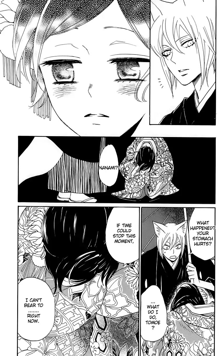 Kamisama Hajimemashita chapter 148 page 26