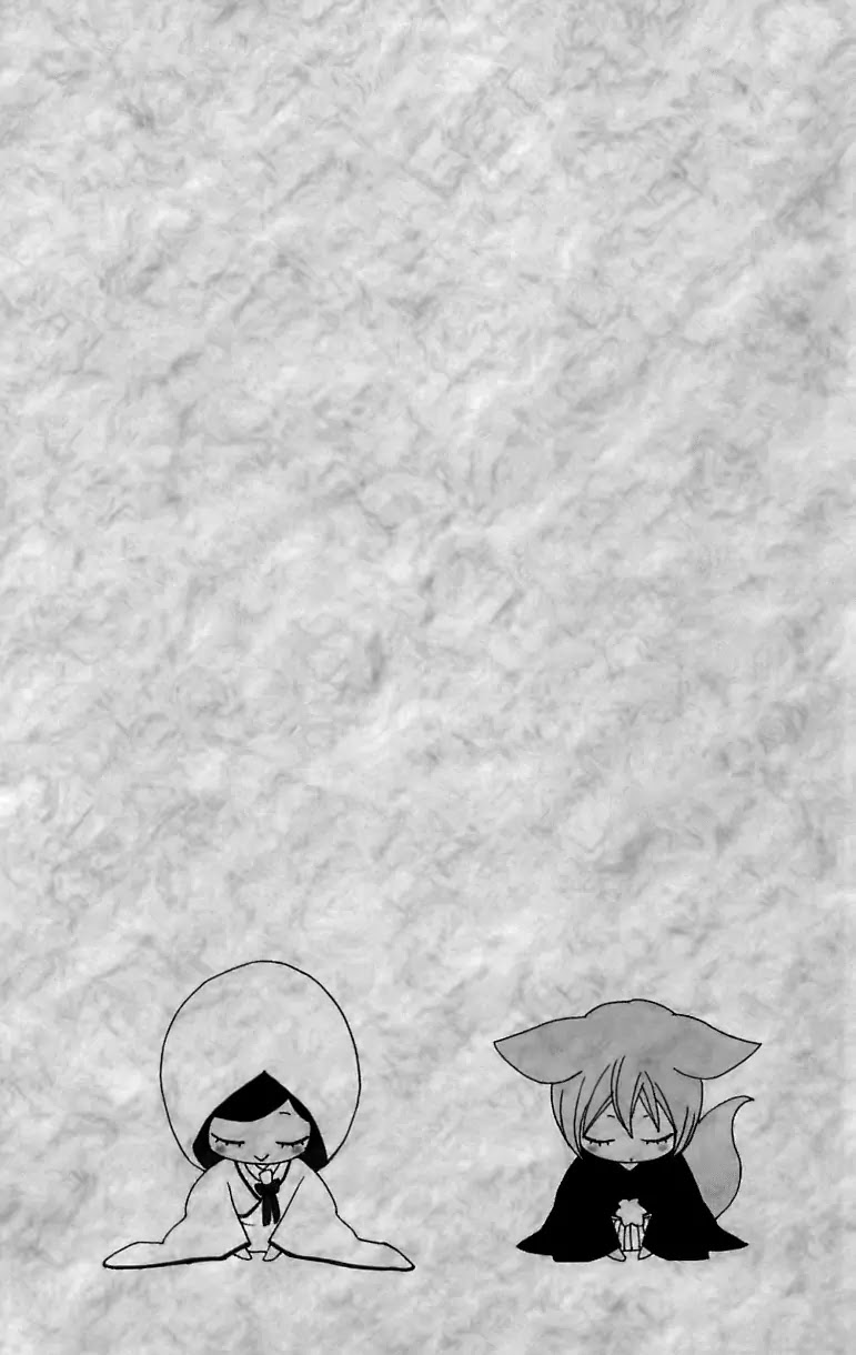 Kamisama Hajimemashita chapter 148 page 32