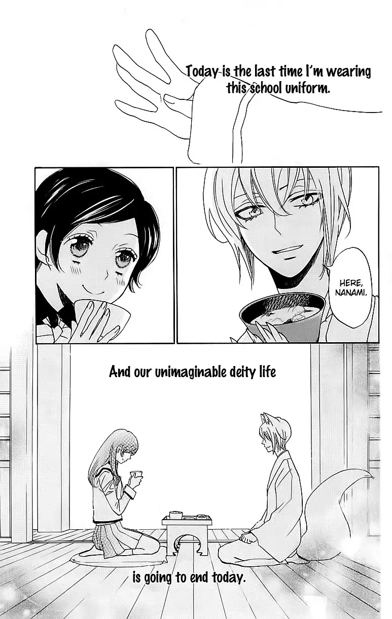 Kamisama Hajimemashita chapter 148 page 4