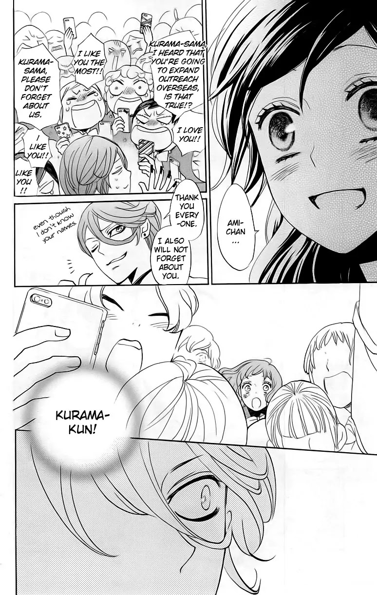 Kamisama Hajimemashita chapter 148 page 7