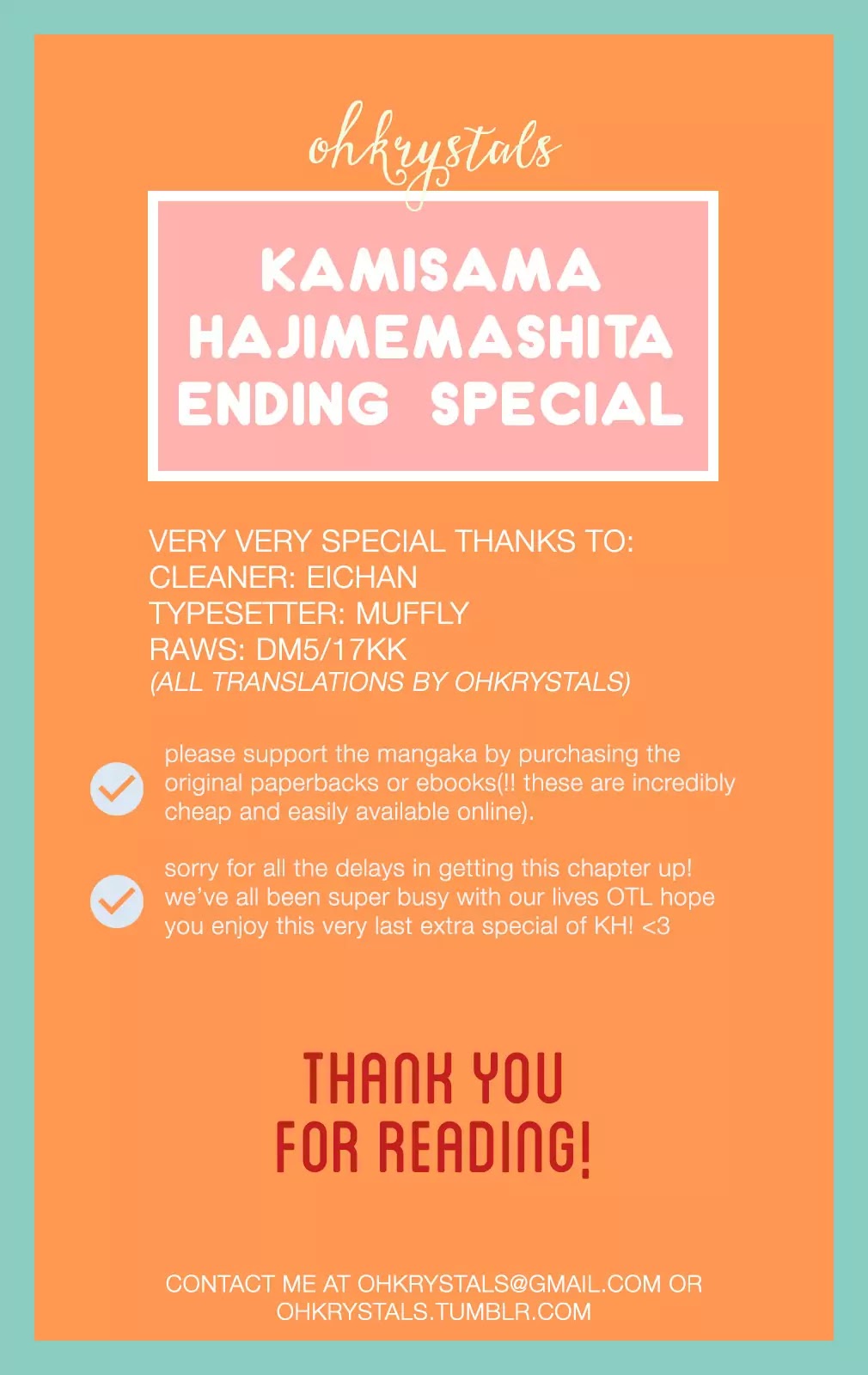 Kamisama Hajimemashita chapter 149.5 page 1