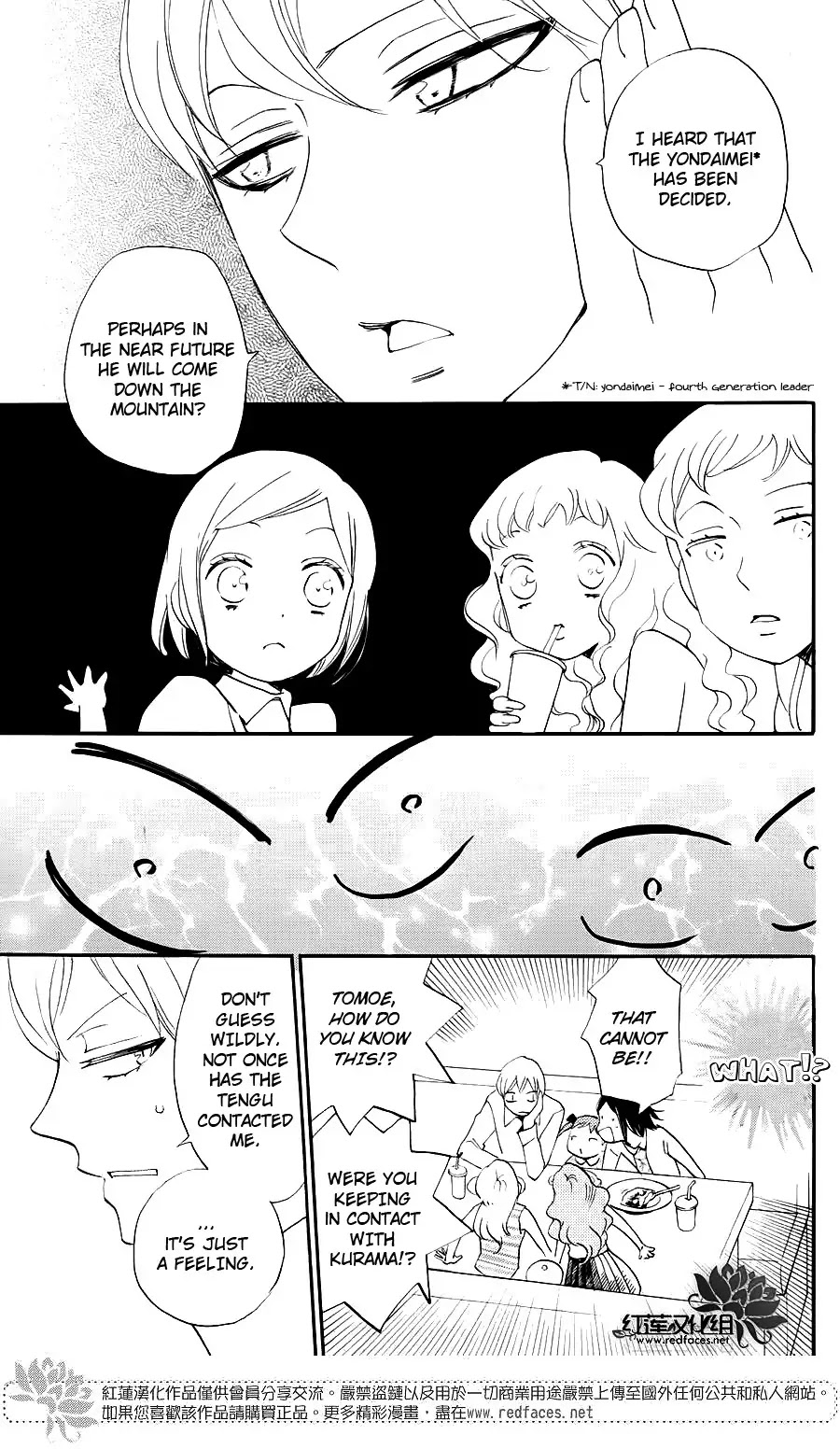 Kamisama Hajimemashita chapter 149.5 page 16