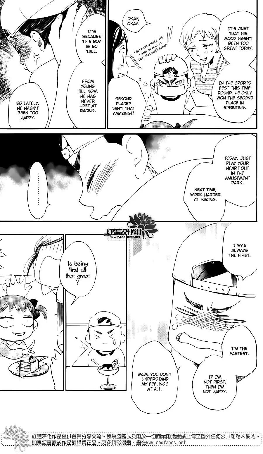 Kamisama Hajimemashita chapter 149.5 page 20