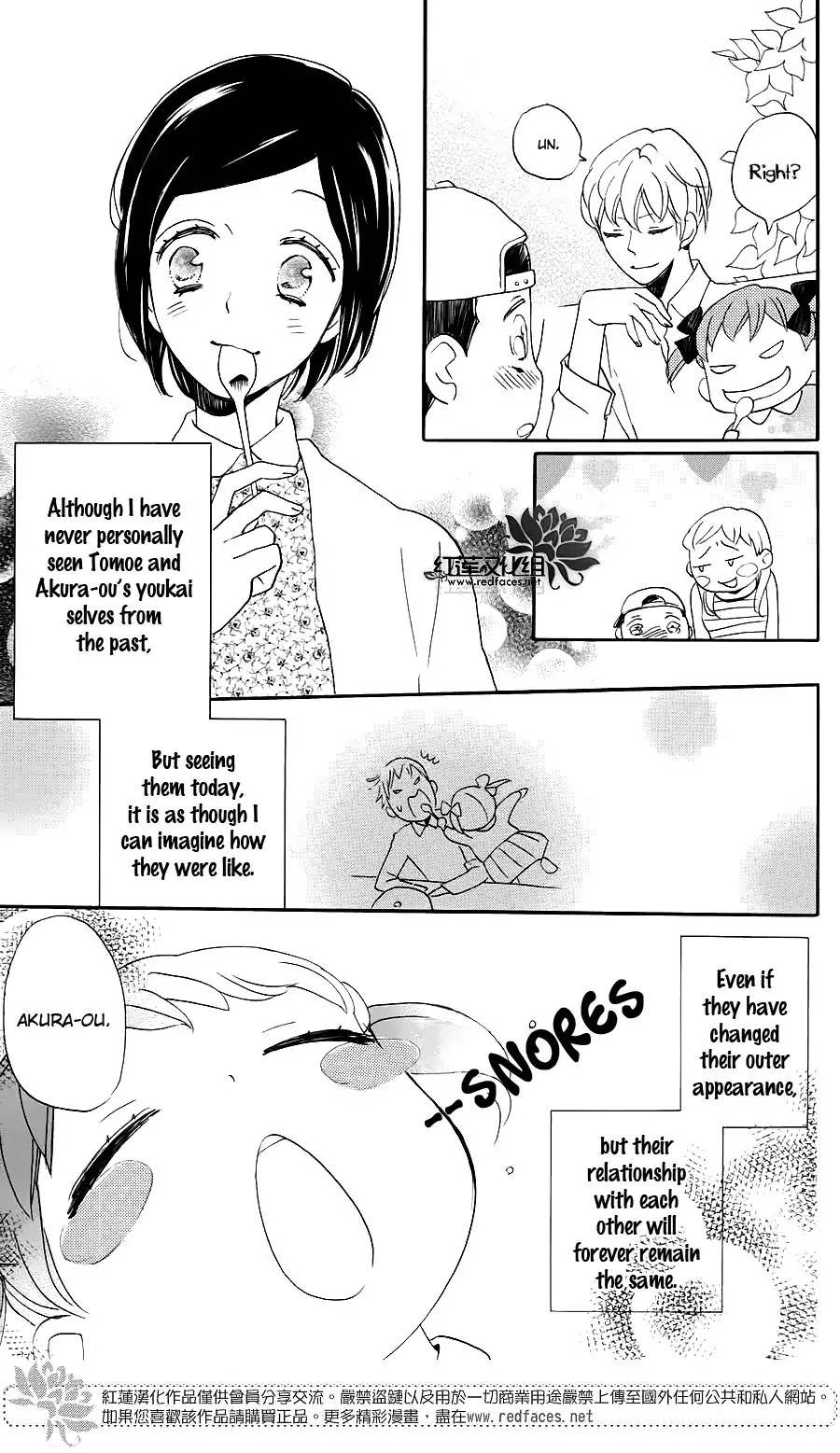 Kamisama Hajimemashita chapter 149.5 page 22