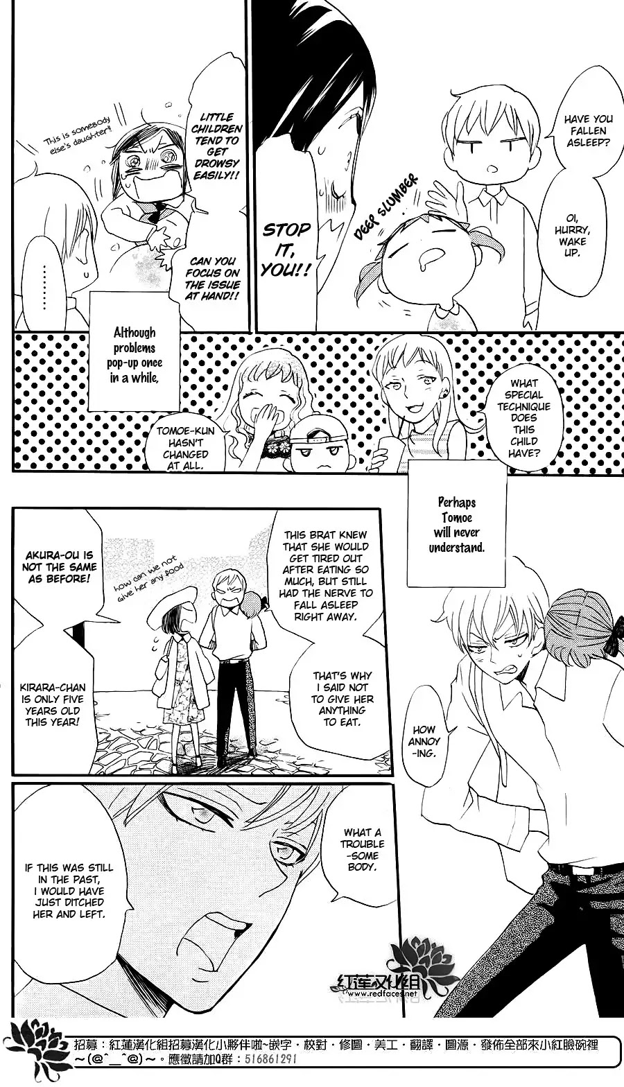 Kamisama Hajimemashita chapter 149.5 page 23