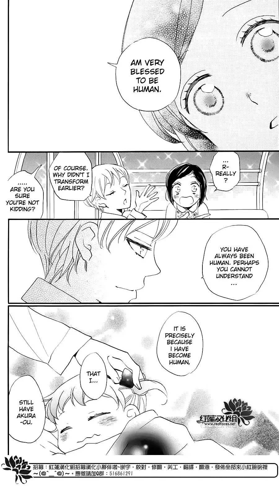 Kamisama Hajimemashita chapter 149.5 page 29