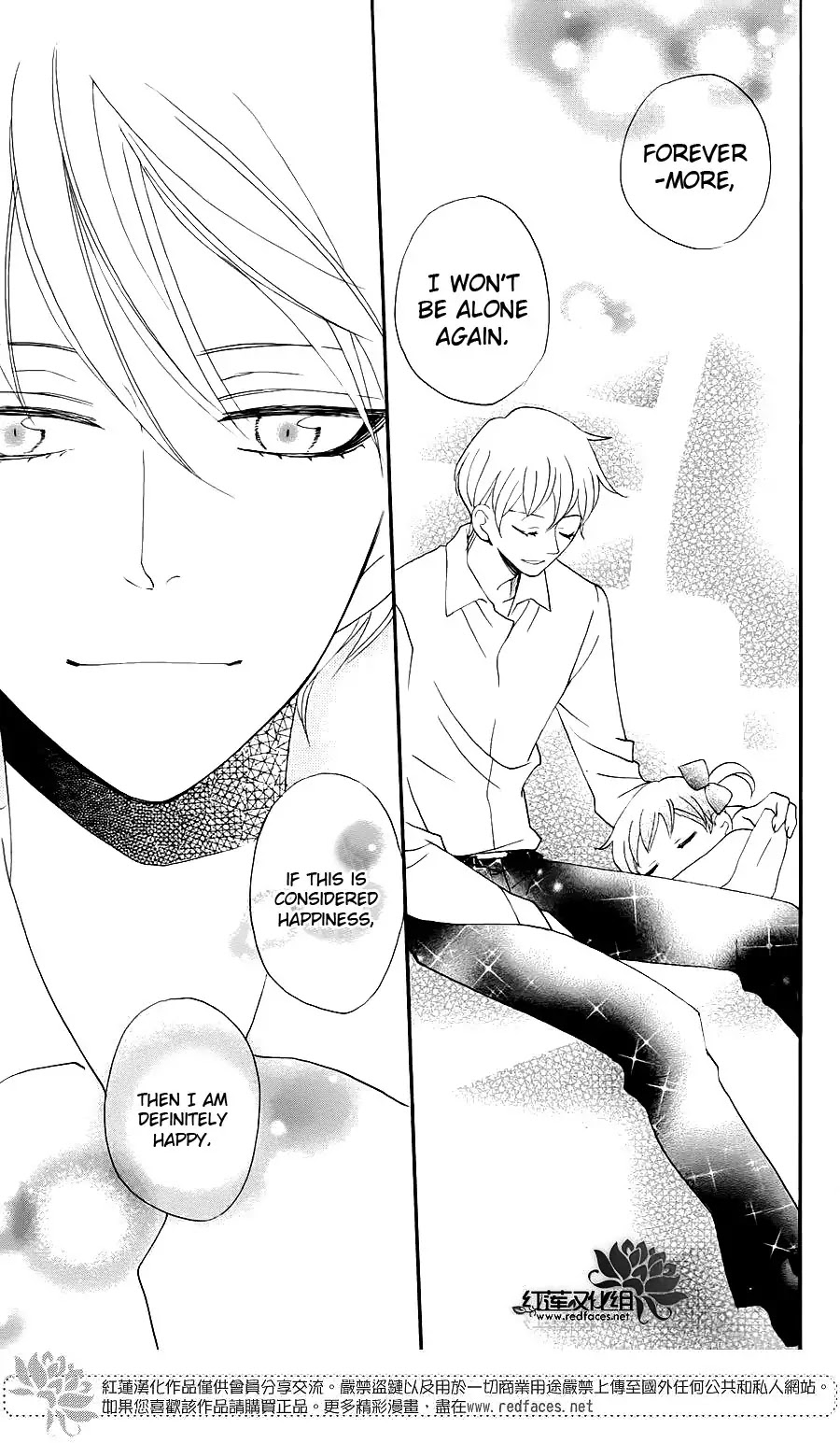 Kamisama Hajimemashita chapter 149.5 page 30