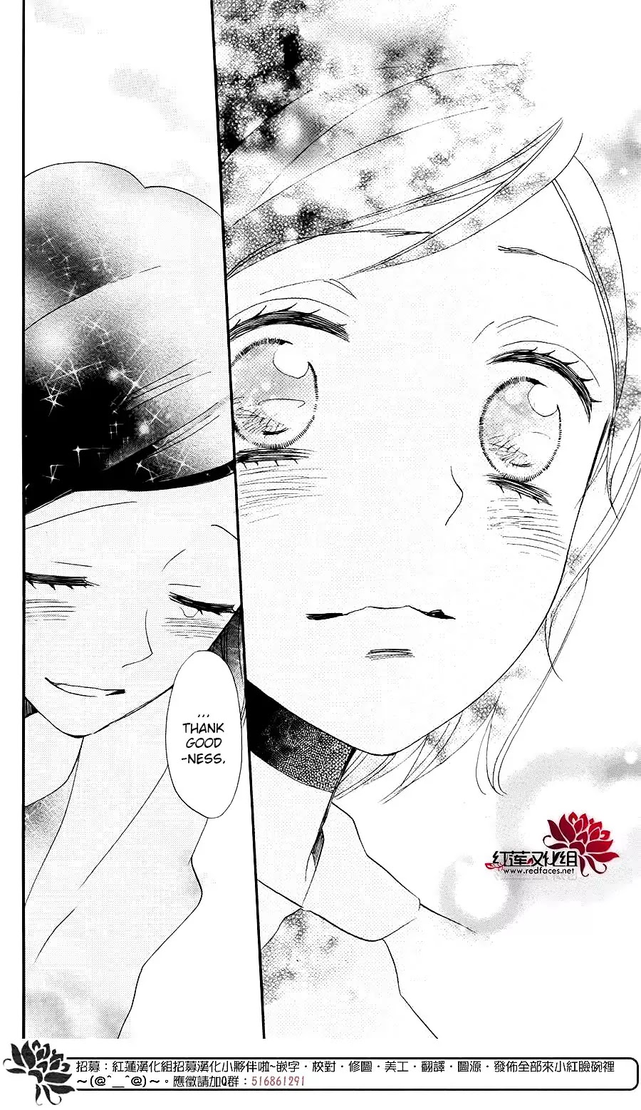 Kamisama Hajimemashita chapter 149.5 page 31