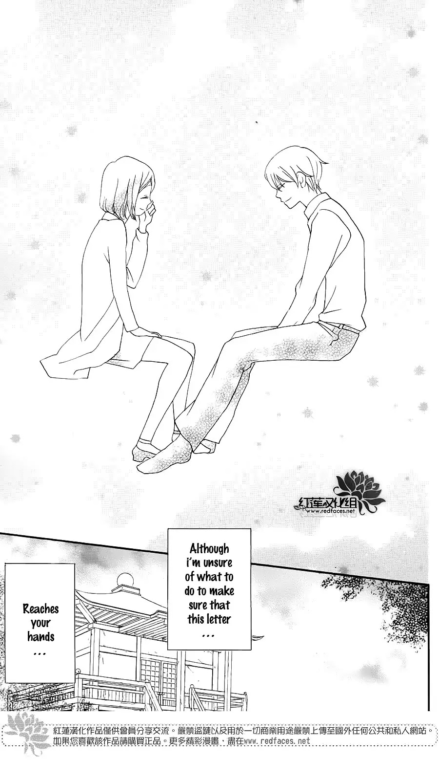 Kamisama Hajimemashita chapter 149.5 page 32