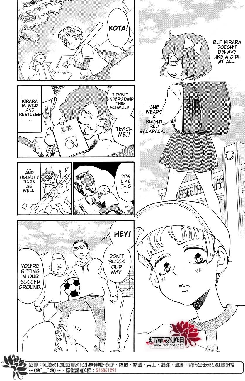 Kamisama Hajimemashita chapter 149.6 page 2