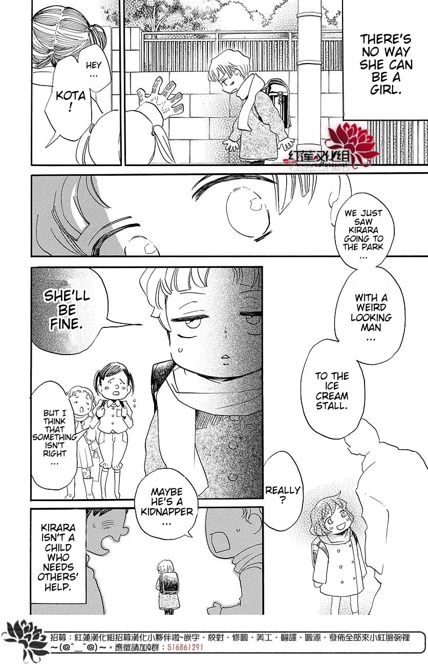 Kamisama Hajimemashita chapter 149.6 page 4