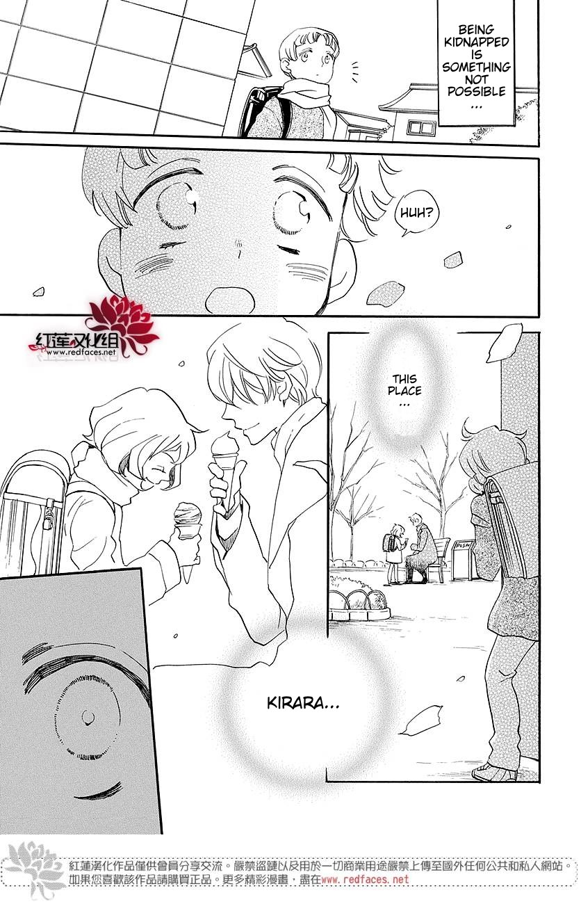 Kamisama Hajimemashita chapter 149.6 page 5