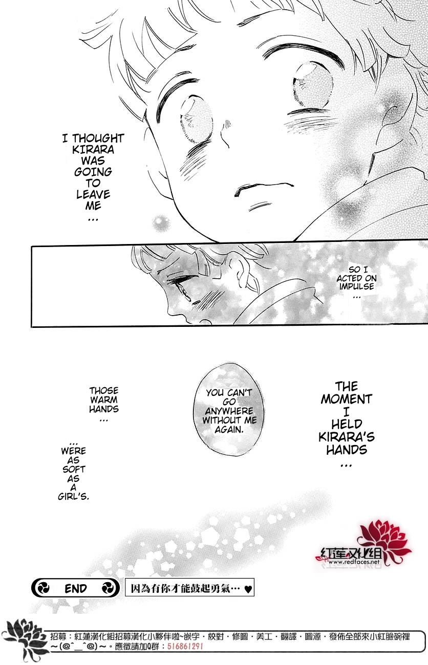 Kamisama Hajimemashita chapter 149.6 page 8