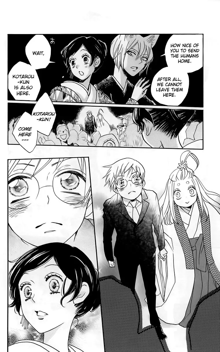 Kamisama Hajimemashita chapter 149 page 15