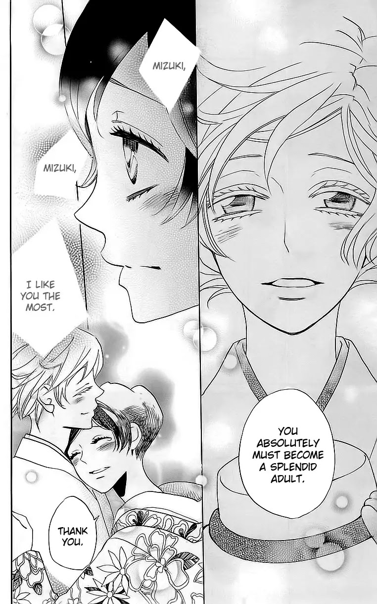 Kamisama Hajimemashita chapter 149 page 17