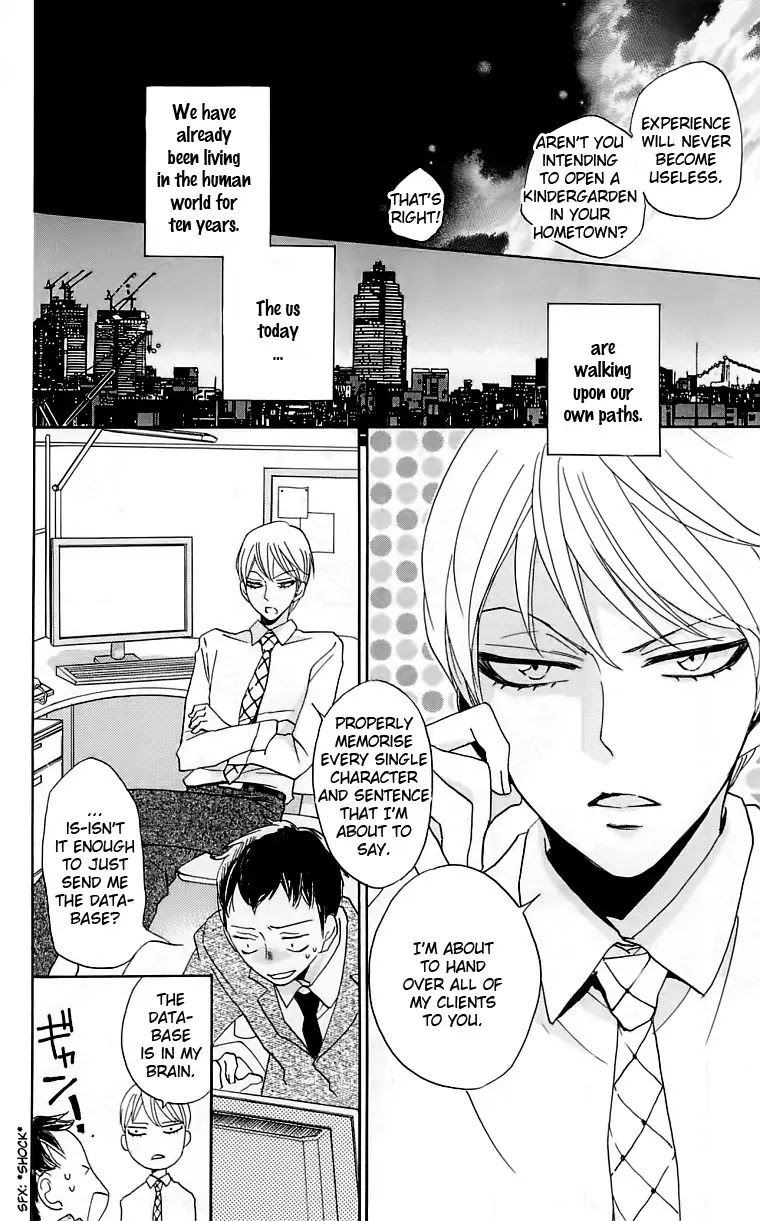 Kamisama Hajimemashita chapter 149 page 25