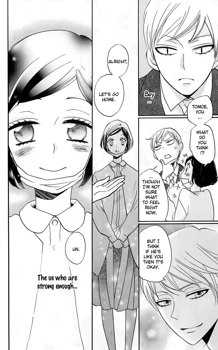 Kamisama Hajimemashita chapter 149 page 31