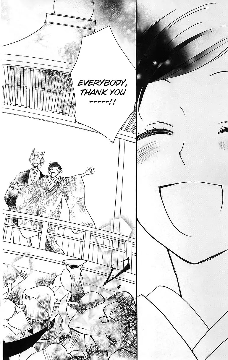 Kamisama Hajimemashita chapter 149 page 5