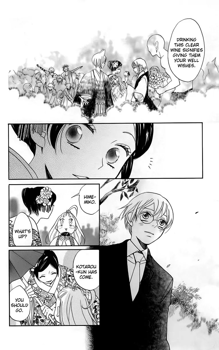 Kamisama Hajimemashita chapter 149 page 9