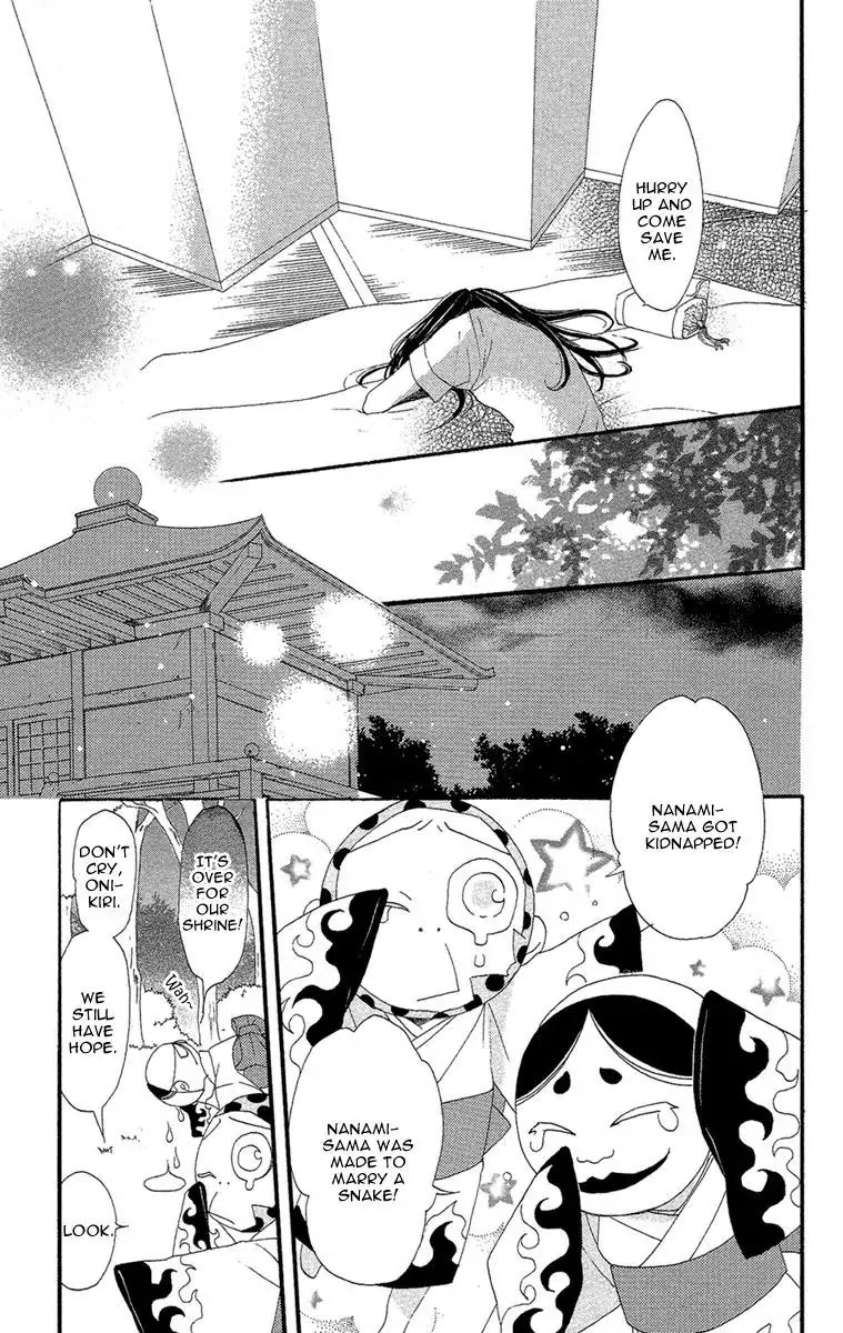Kamisama Hajimemashita chapter 15 page 20