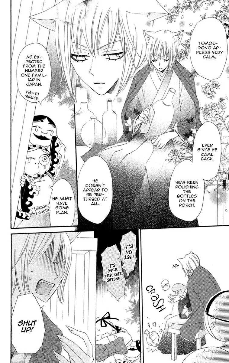 Kamisama Hajimemashita chapter 15 page 21