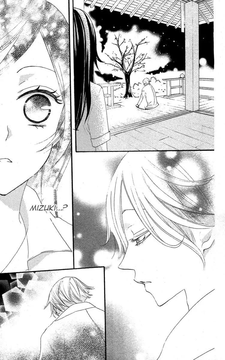 Kamisama Hajimemashita chapter 15 page 24