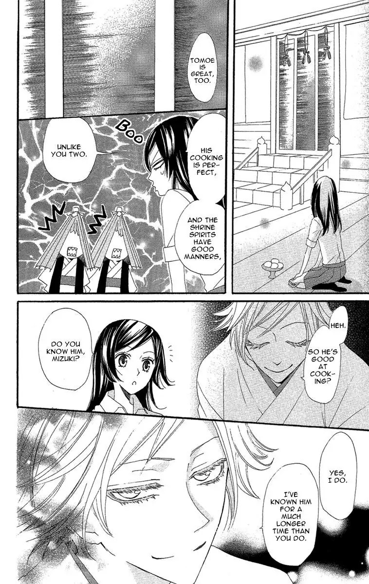 Kamisama Hajimemashita chapter 15 page 27