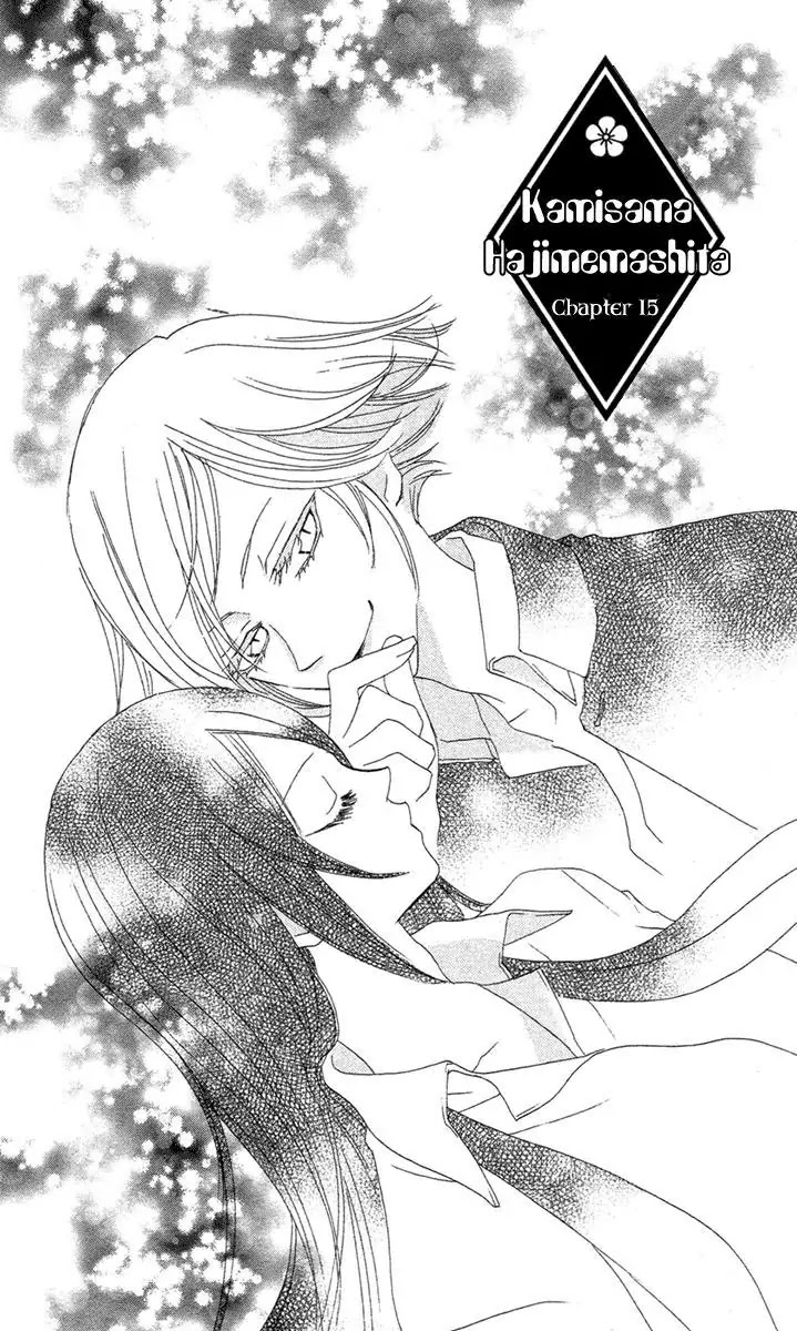 Kamisama Hajimemashita chapter 15 page 3