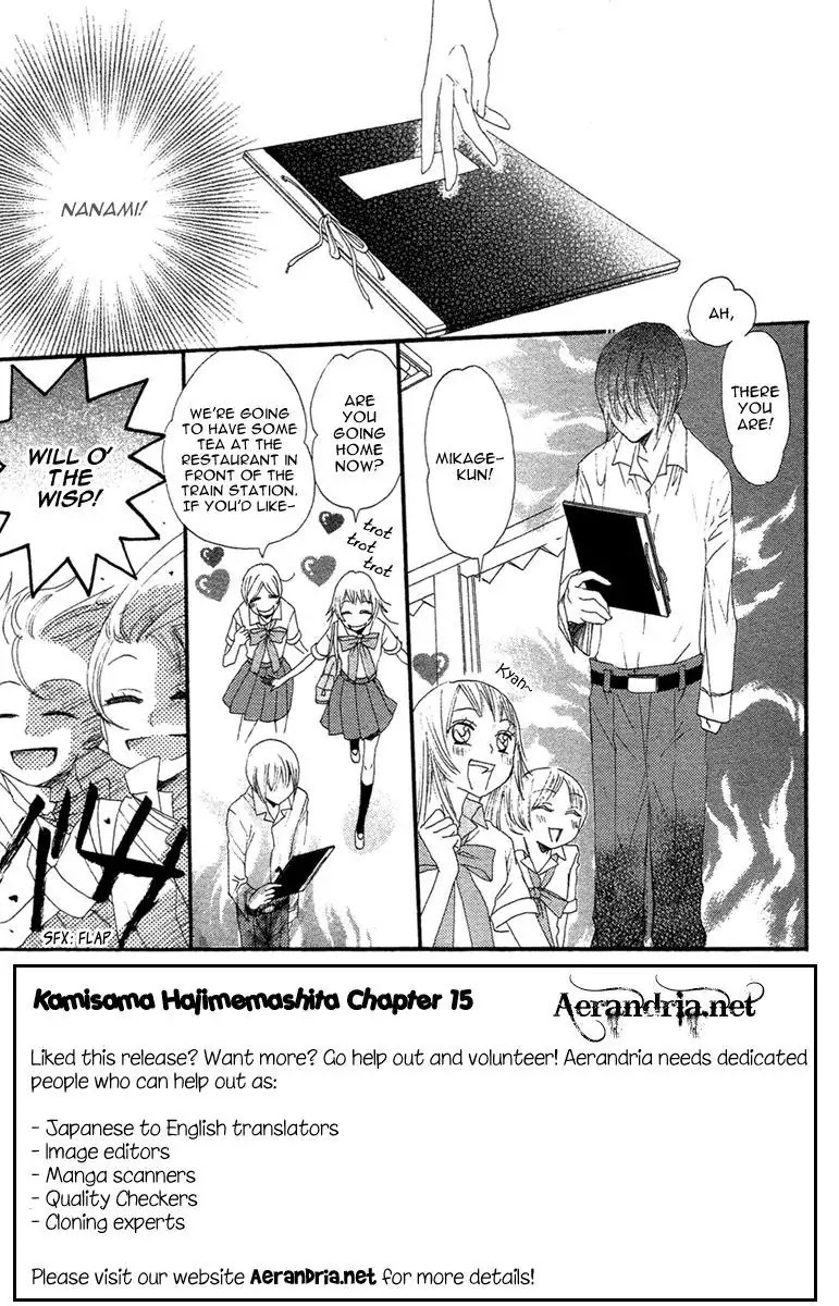 Kamisama Hajimemashita chapter 15 page 4