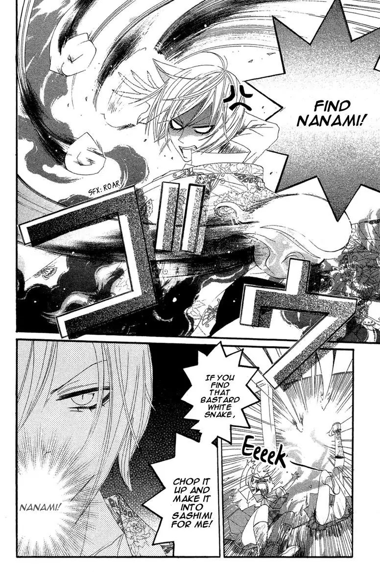 Kamisama Hajimemashita chapter 15 page 5