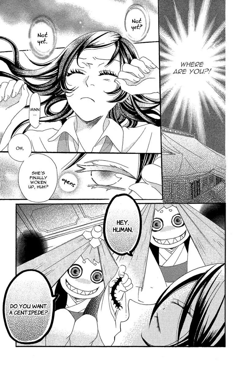 Kamisama Hajimemashita chapter 15 page 6