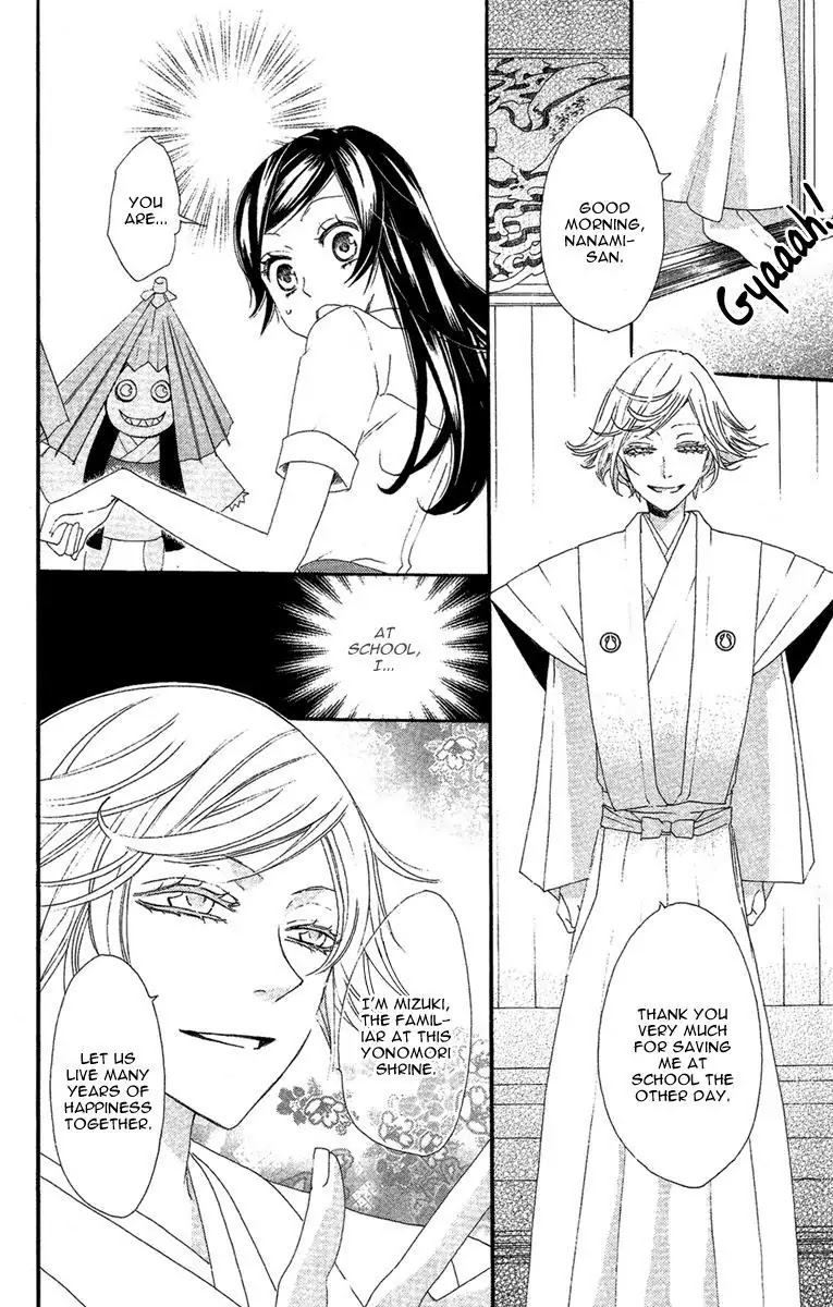 Kamisama Hajimemashita chapter 15 page 7