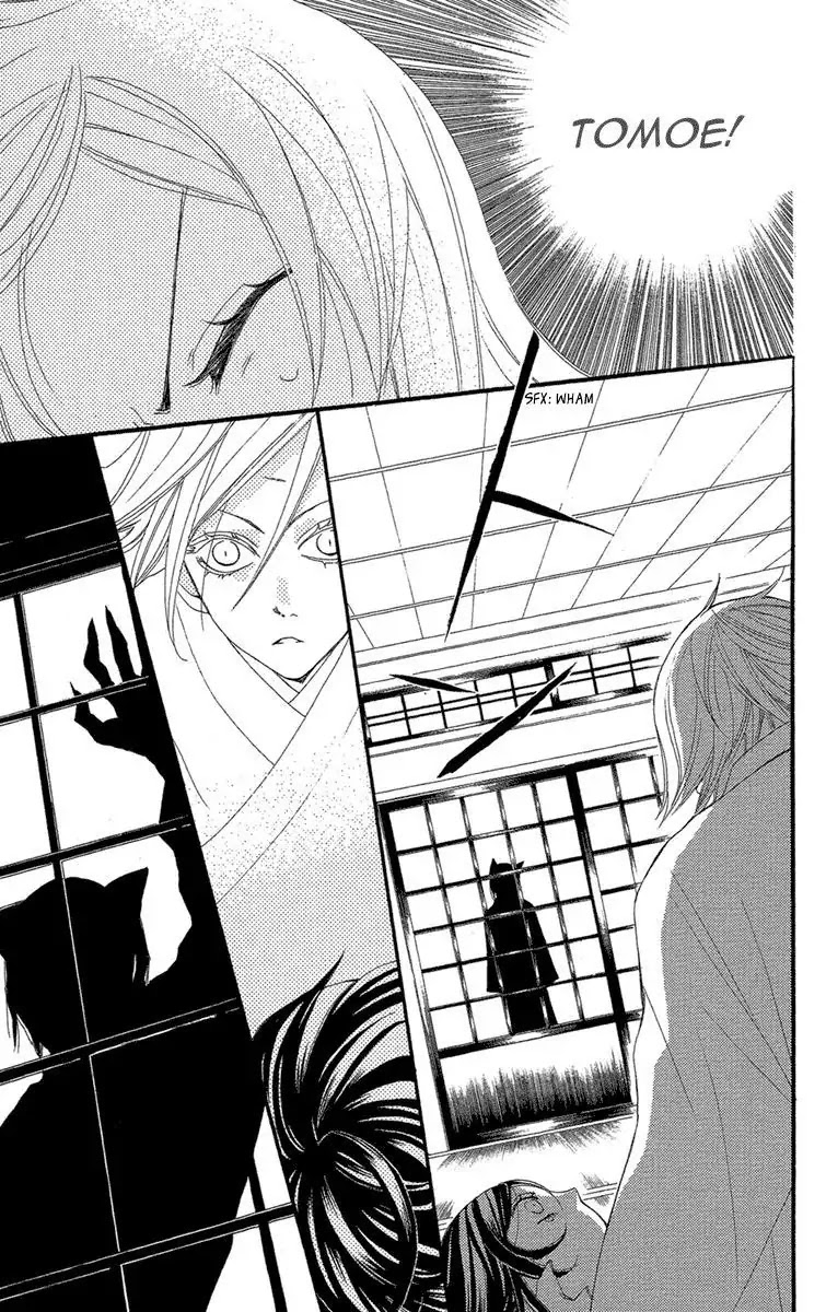 Kamisama Hajimemashita chapter 16 page 12