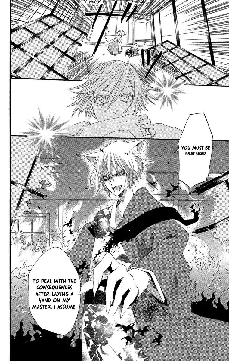 Kamisama Hajimemashita chapter 16 page 13