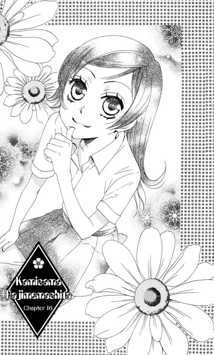 Kamisama Hajimemashita chapter 16 page 2